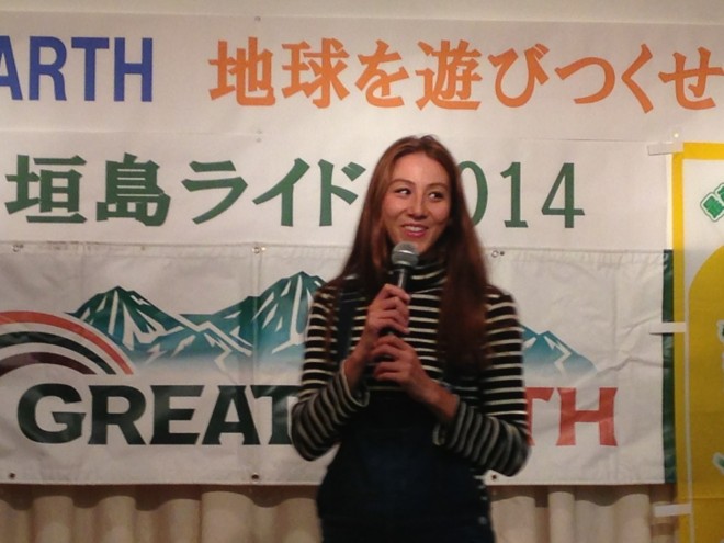 GREAT EARTH 石垣島ライド2014